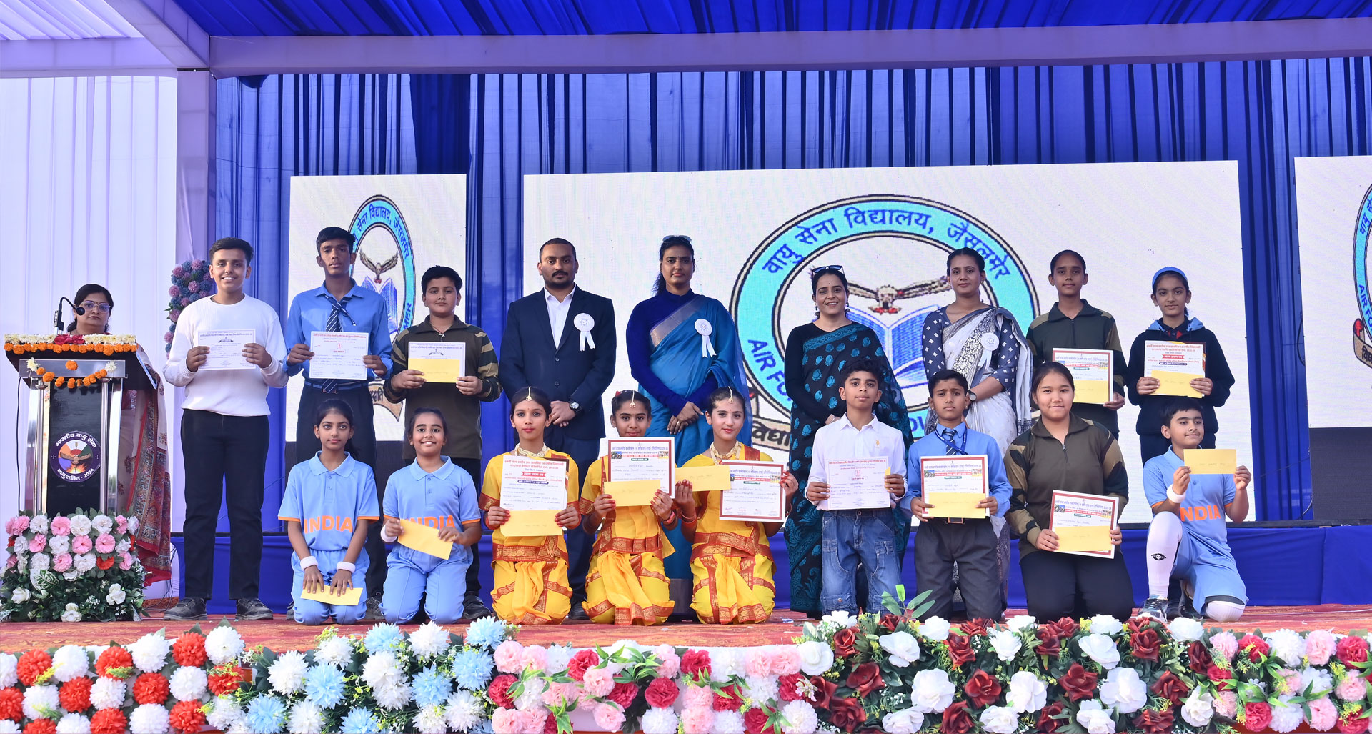 Air Force School Jaisalmer